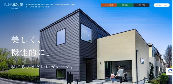 ファンナハウス公式HPキャプチャ画像