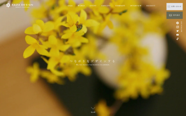 KAZA DESIGN_HPキャプチャ