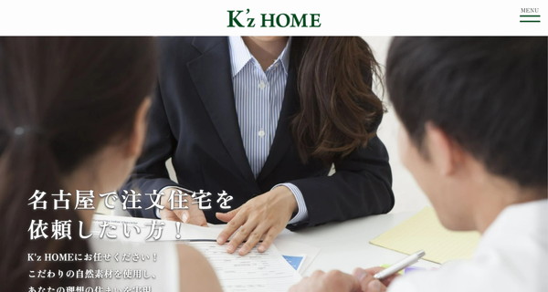 K'z HOME_HPキャプチャ