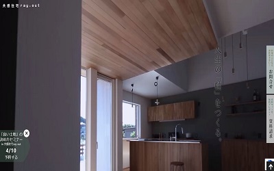 サンホームズ公式HP