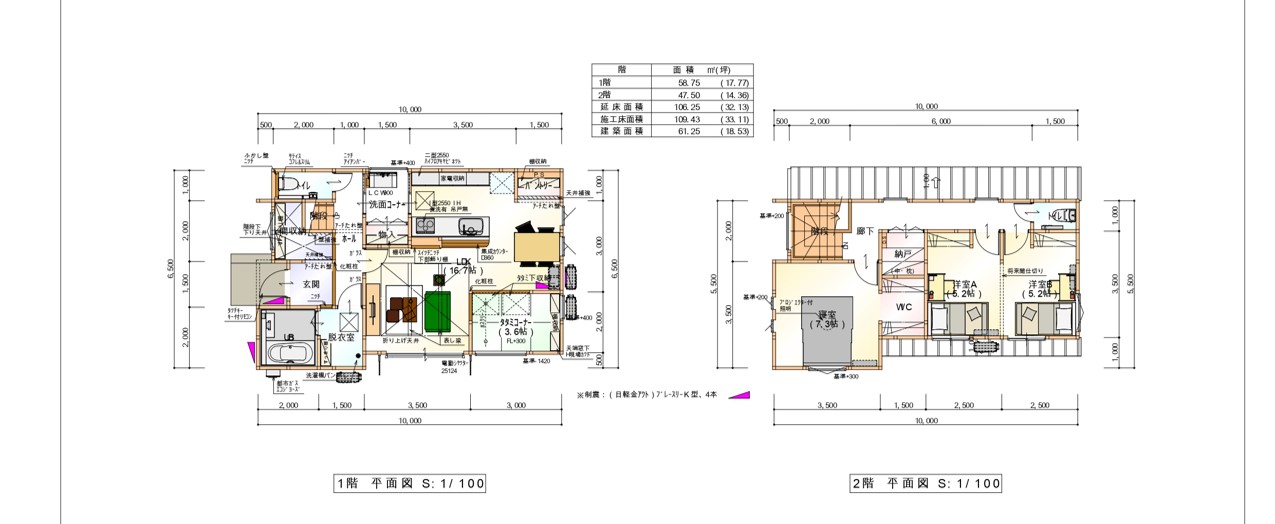 サンクスホーム名古屋_図面3