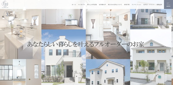 拓穂工務店_HPキャプチャ